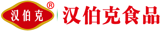 平(ping)頂(ding)山市(shi)漢伯尅(ke)食品(pin)有(you)限(xian)公司(si)