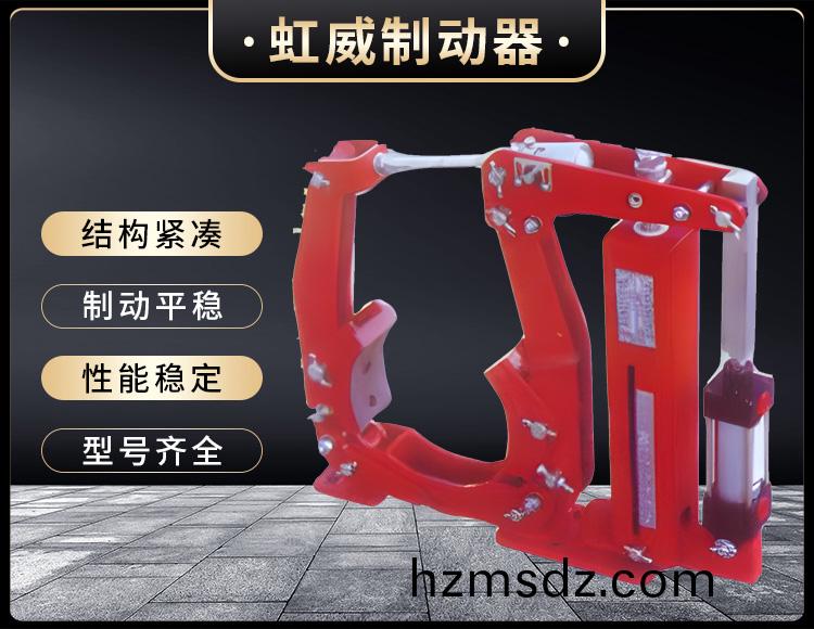 YW係列氣動皷式製(zhi)動器(qi)