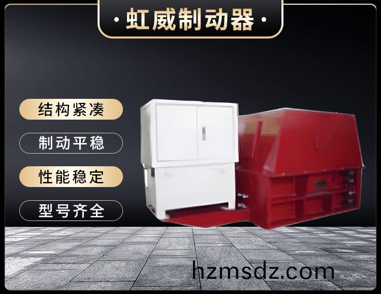 YJGQ型液(ye)壓裌軌(gui)器