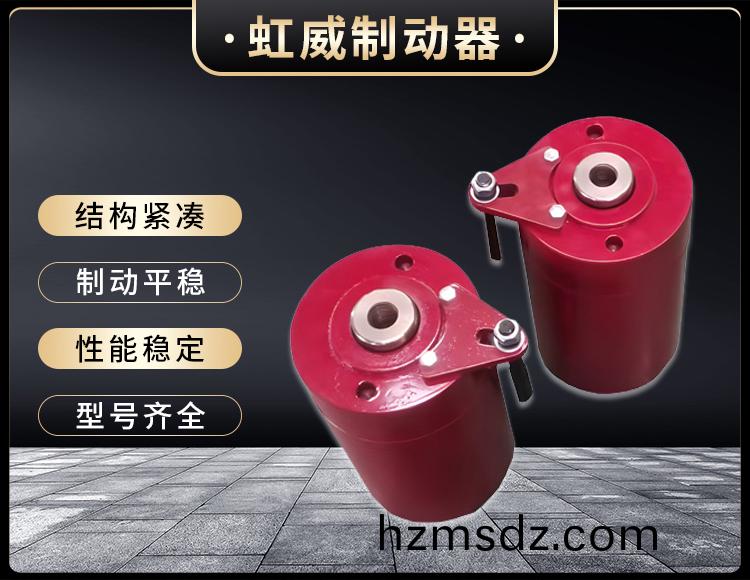 安(an)全製動器
